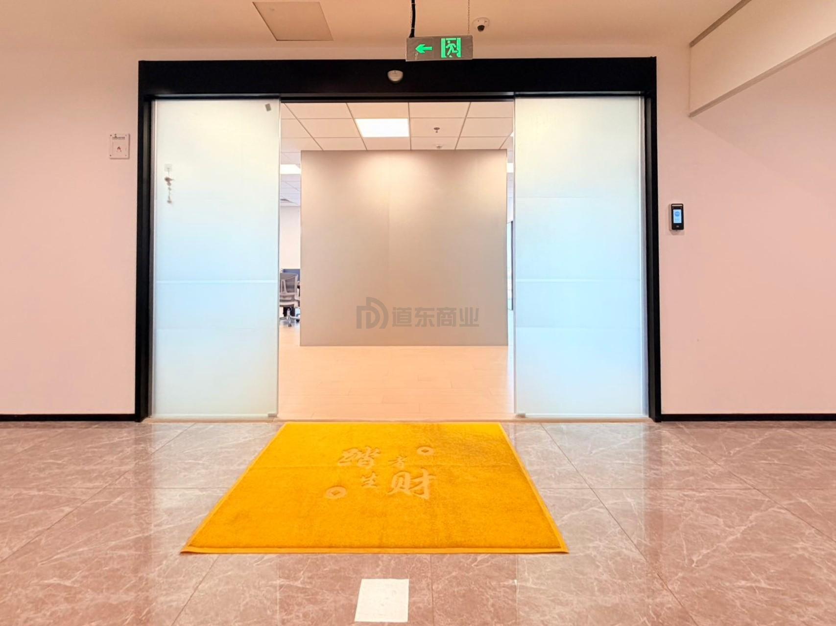 兰亭国际大厦面积248平