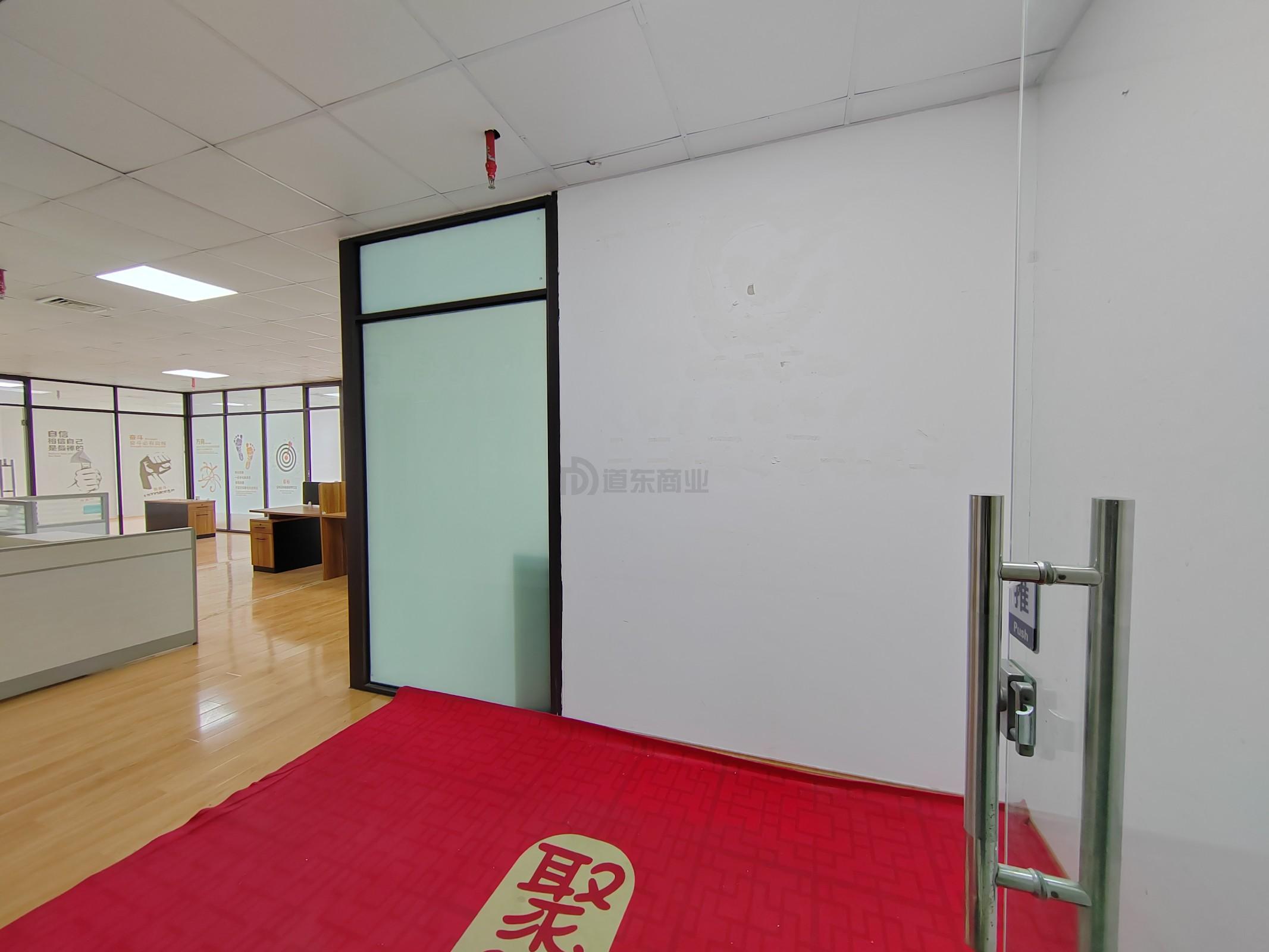 建苑智汇谷面积249平