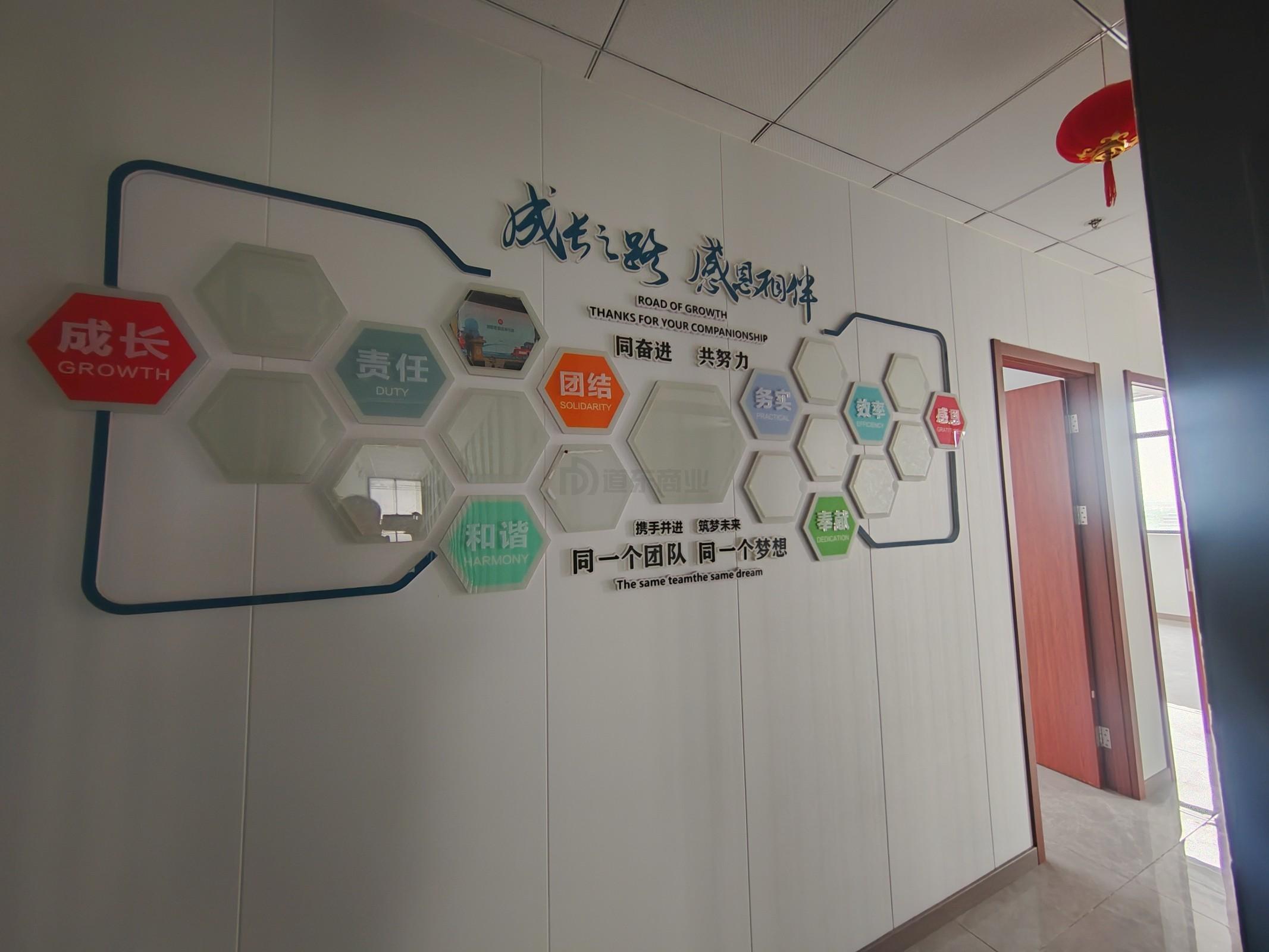 瀚莎热力科技总部大厦面积202平