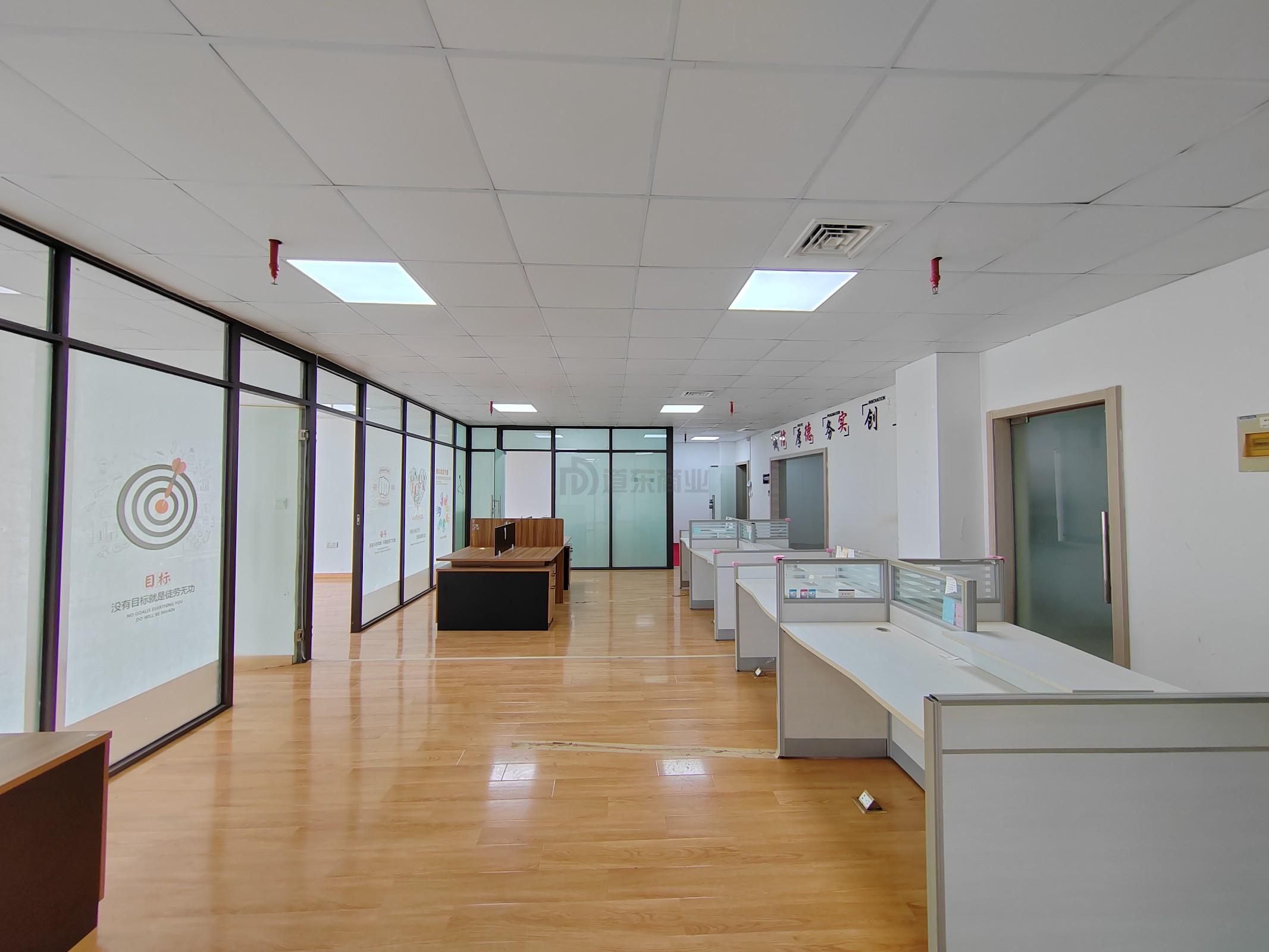 建苑智汇谷面积249平