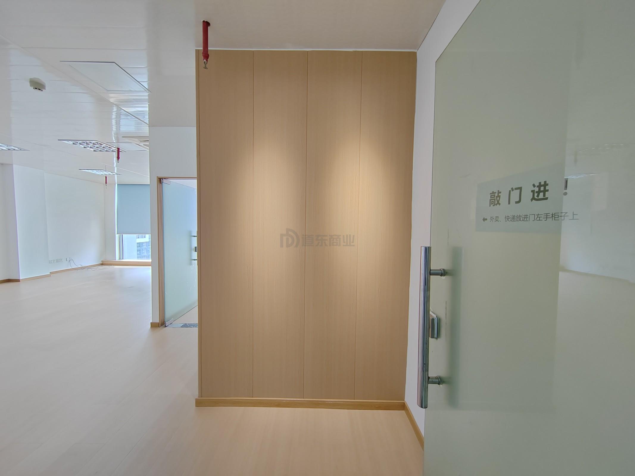 建苑智汇谷面积103平