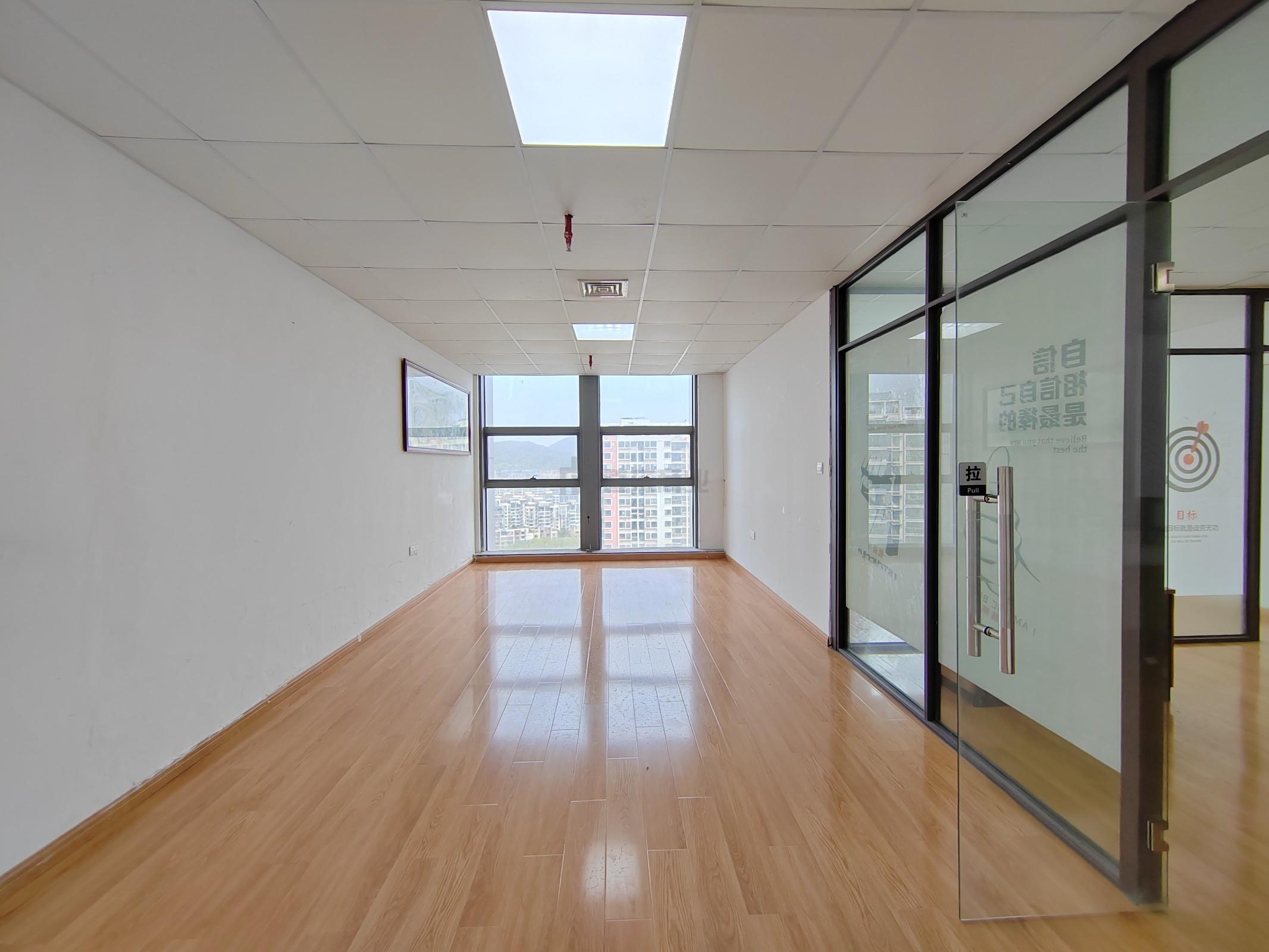 建苑智汇谷面积249平