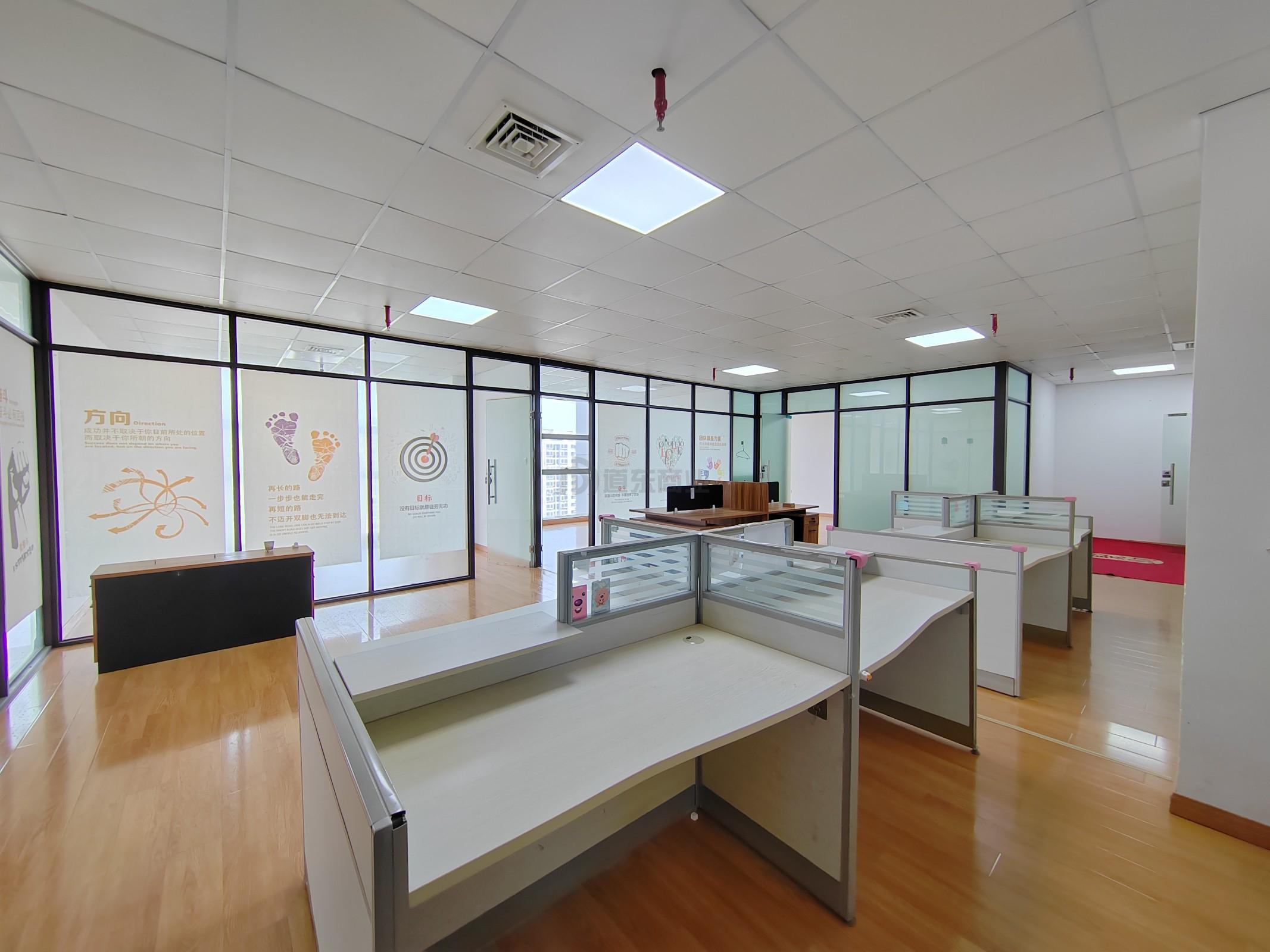 建苑智汇谷面积249平