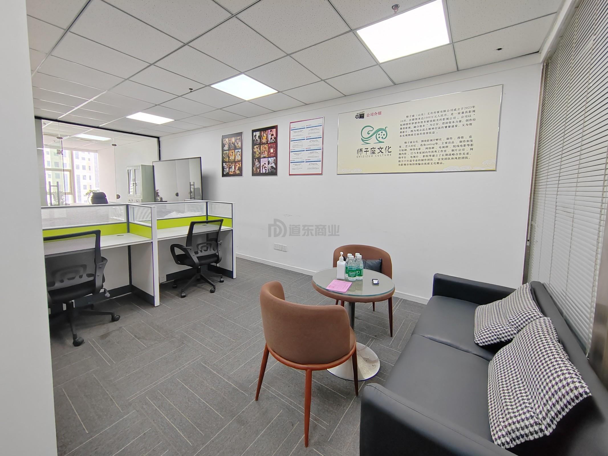 财富大厦面积86平