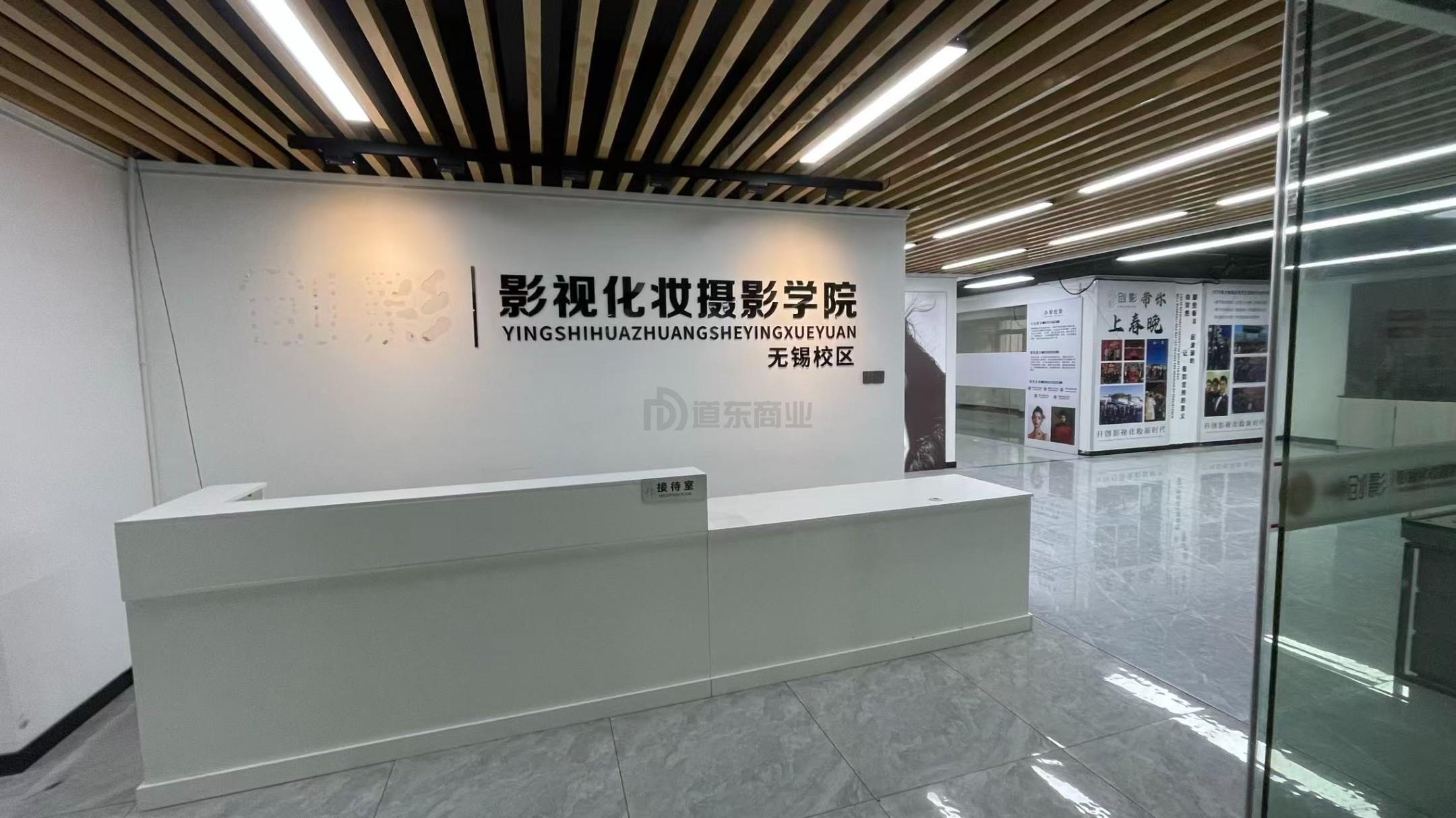 庆丰园533平米办公室出租