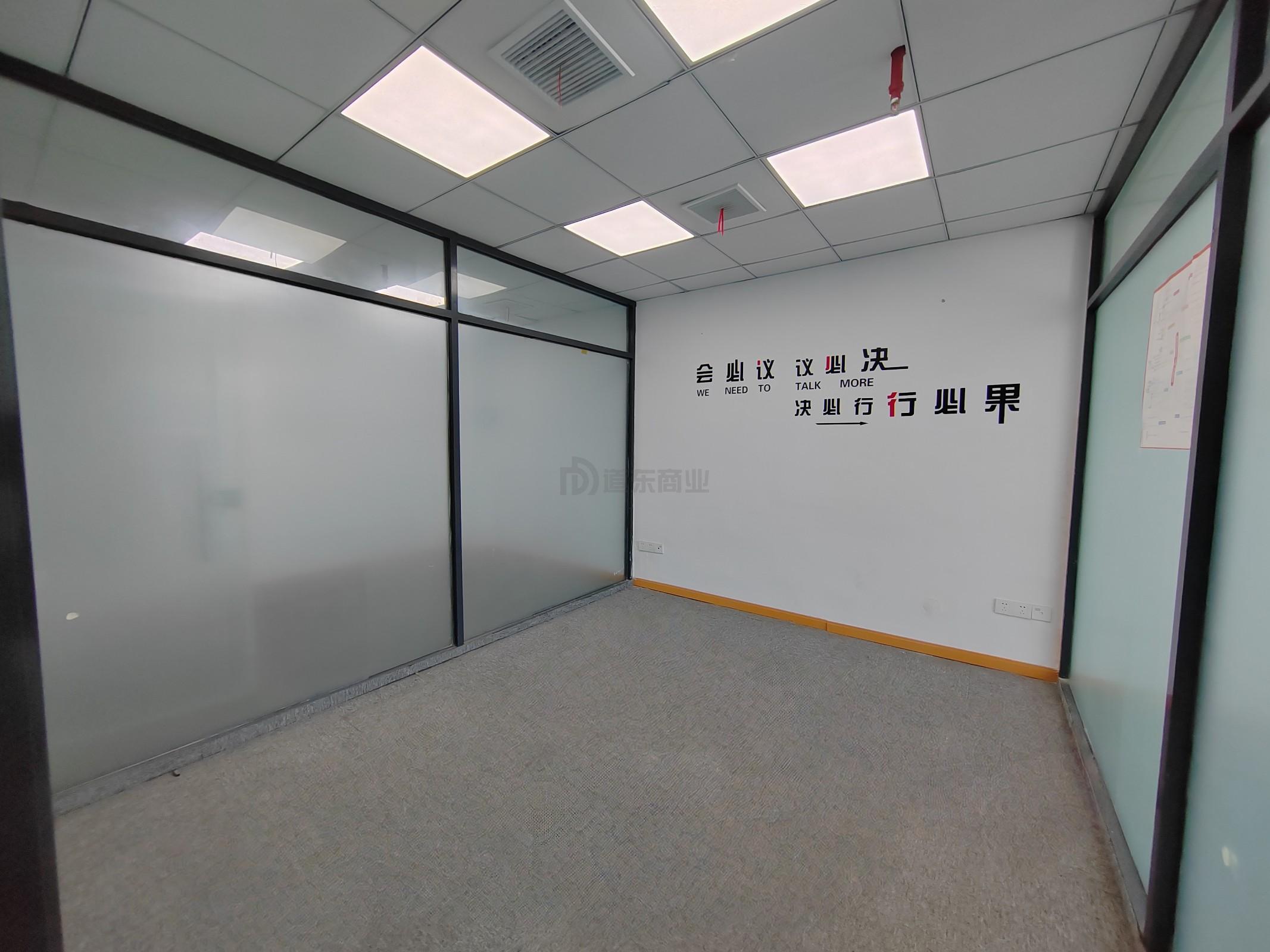 建苑智汇谷面积239平