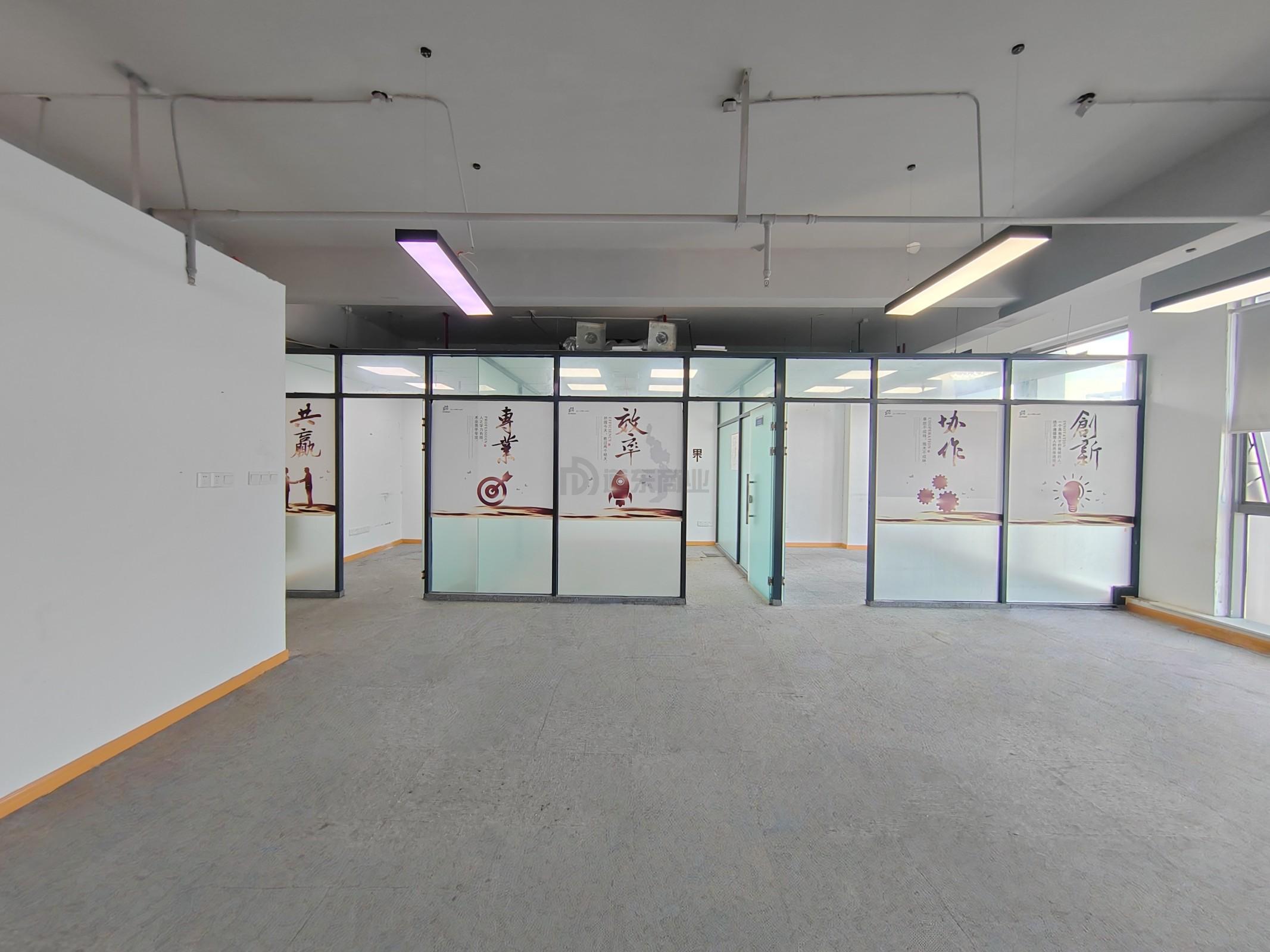 建苑智汇谷面积239平