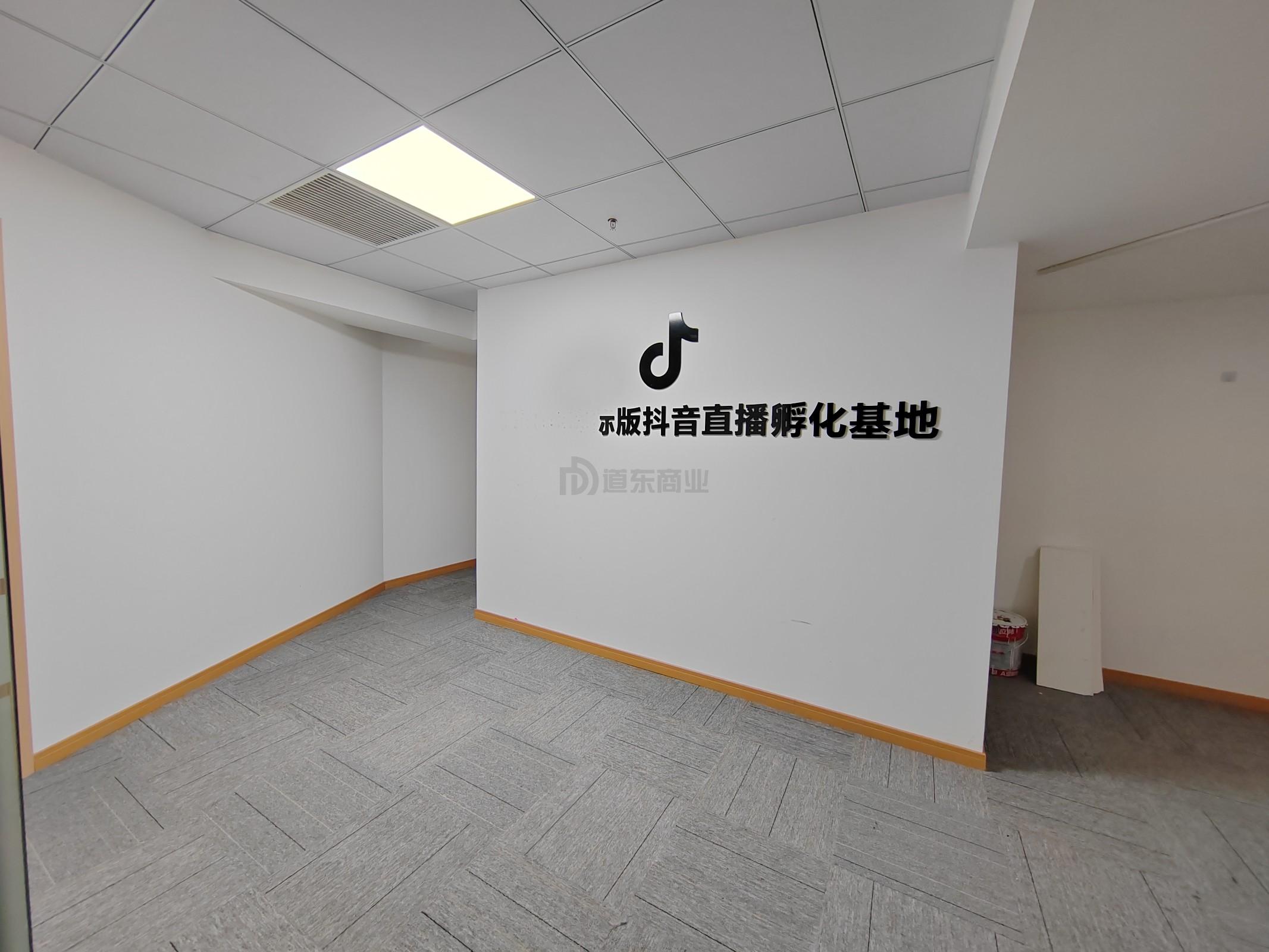 佳润大厦