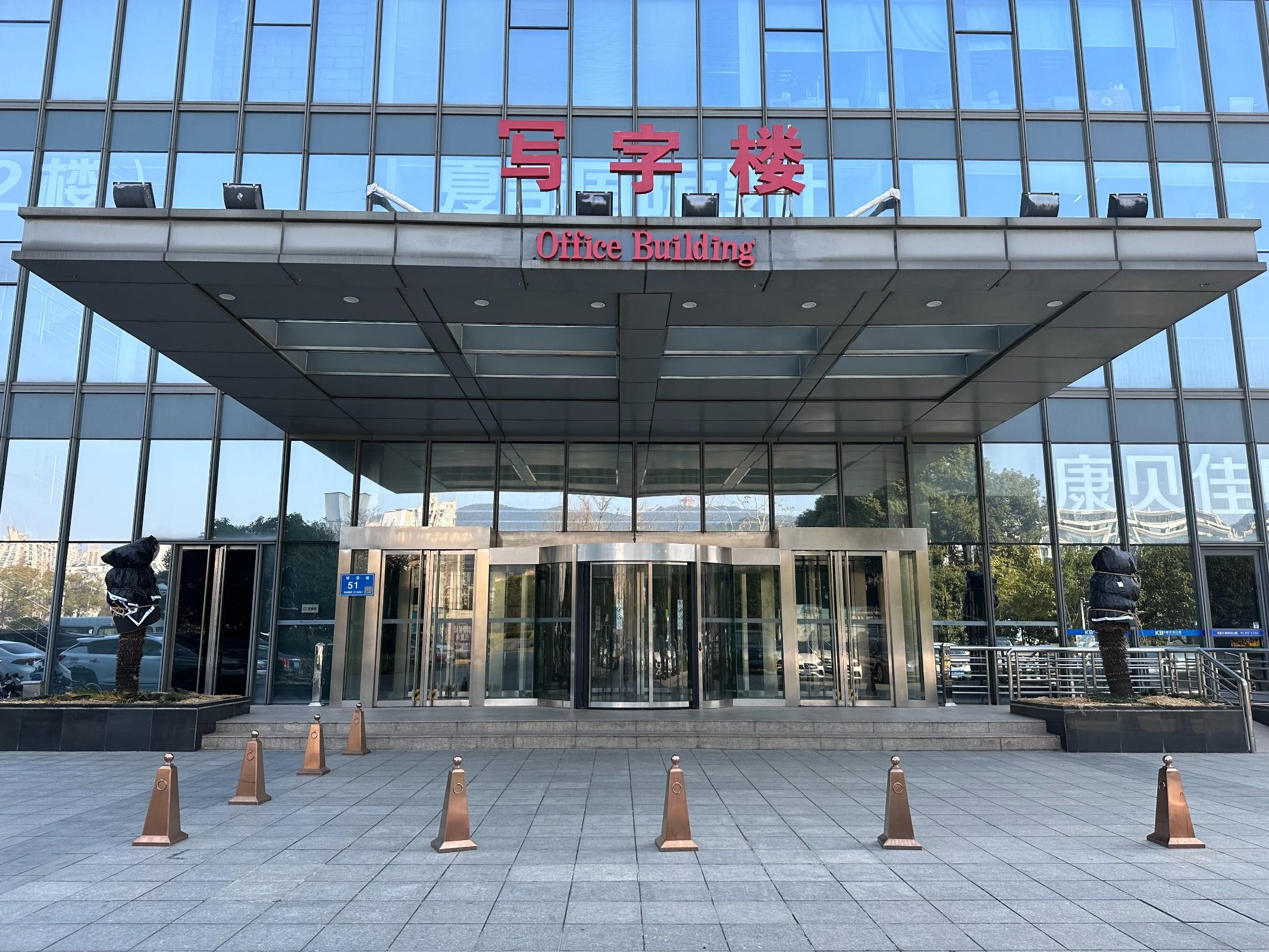 河埒口万达广场写字楼